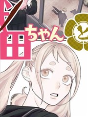 咒术回战 漫画